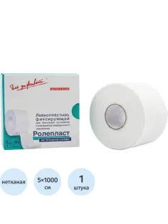 Лейкопластырь Ролепласт, 5смх10м, нетканый в картоне