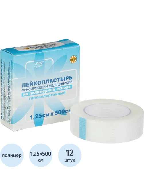Лейкопластырь 1,25х500см полимерный в картоне LEIKO, 12 шт/уп