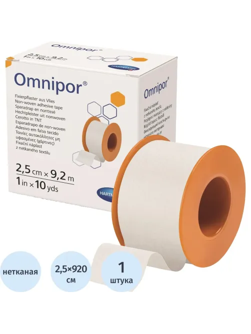 Пластырь фиксирующий 9,2м x 2,5см, неткан, OMNIPOR