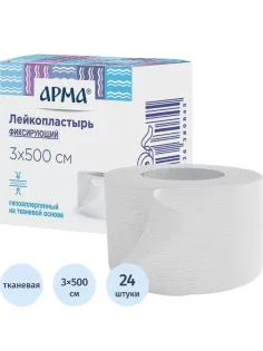 Лейкопластырь 3х500см тканевый белый в картоне, АРМА, 24 шт/уп