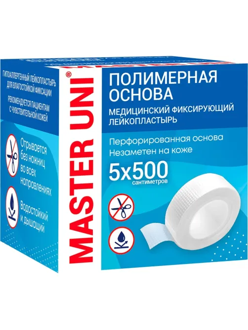 Лейкопластырь 5х500см полимерный в картоне Master Uni РФ