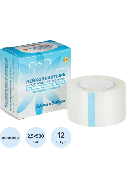 Лейкопластырь 2,5х500см полимерный в картоне LEIKO, 12 шт/уп