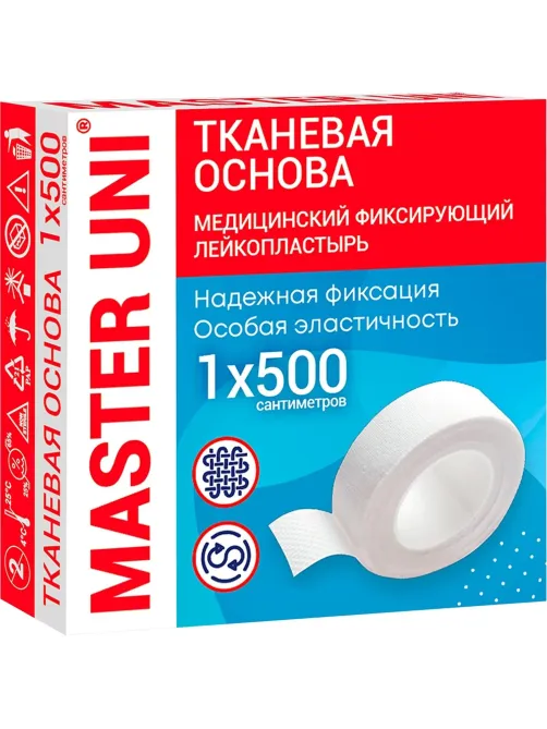Лейкопластырь 1х500см тканевый в картоне Master Uni РФ