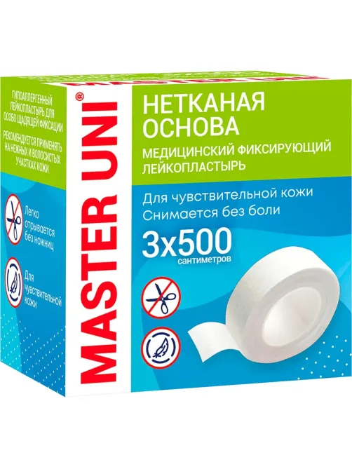 Лейкопластырь 3х500см нетканый в картоне Master Uni РФ