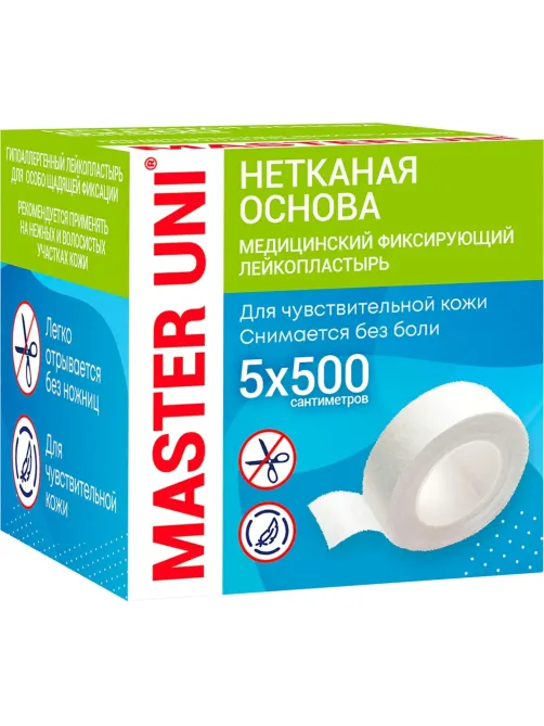 Лейкопластырь 5х500см нетканый в картоне Master Uni РФ