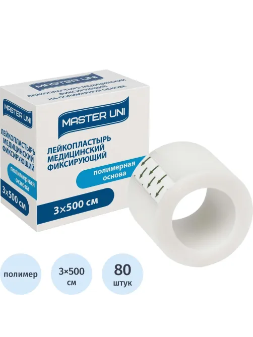 Лейкопластырь 3х500см полимерный в картоне, Master Uni, 80 шт/уп
