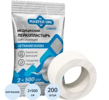 Лейкопластырь 2х500см нетканый в PE пакете, Master Uni, 200 шт/уп