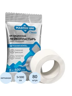 Лейкопластырь 5х500см нетканый в PE пакете, Master Uni, 80 шт/уп
