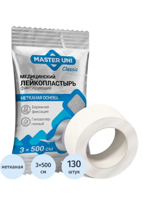 Лейкопластырь 3х500см нетканый в PE пакете, Master Uni, 130 шт/уп