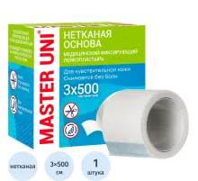 Лейкопластырь 3х500см нетканый в картоне Master Uni РФ