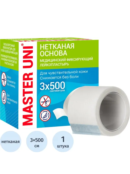 Лейкопластырь 3х500см нетканый в картоне Master Uni РФ