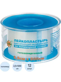Лейкопластырь 2,5х500см полимерный в пластике LEIKO, 12 шт/уп