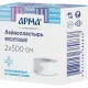 Лейкопластырь 2х500см тканевый белый в картоне, АРМА, 36 шт/уп