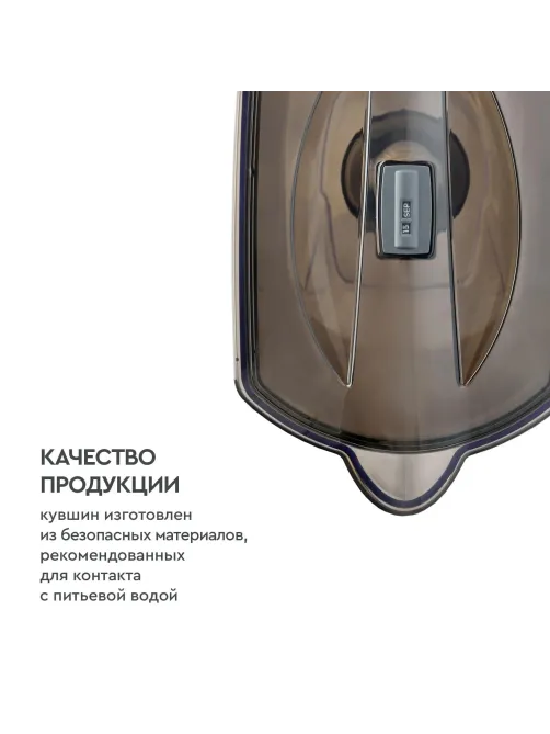 Фильтр -кувшин для очистки воды БАРЬЕР Гранд Нео 4,2 л, цвет антрацит