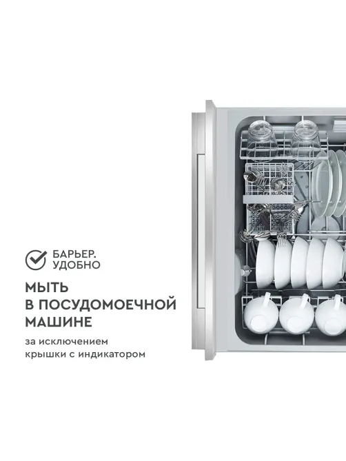Фильтр -кувшин Барьер Grand Neo (4.2 / 2.3л) ультрамарин, B011P00