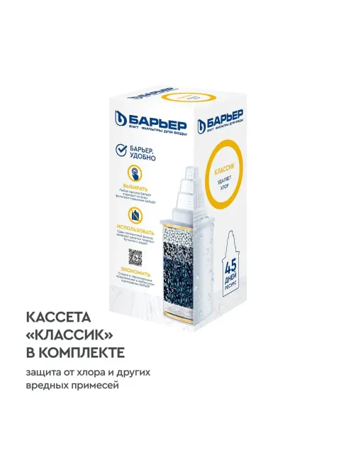 Фильтр -кувшин Барьер Эстра индиго 1 шт/уп В091Р00