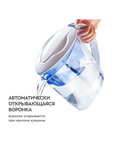 Фильтр -кувшин Барьер Эстра индиго 1 шт/уп В091Р00