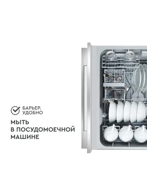 Фильтр -кувшин Барьер Эстра индиго 1 шт/уп В091Р00