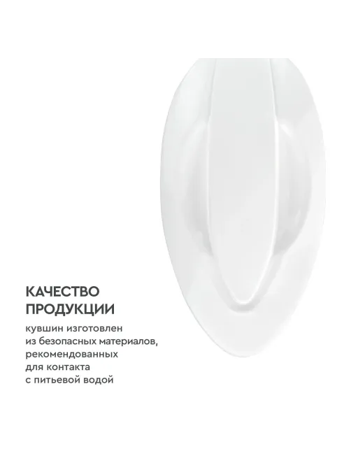 Фильтр -кувшин Барьер Эстра индиго 1 шт/уп В091Р00