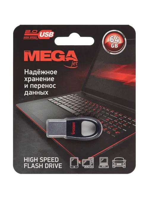 Флеш-память Promega Jet брелок 64GB USB2.0/чер пласт/под лого NTU328U2064GB