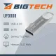 Флеш-память BigTech UFD008, USB2.0, 64GB