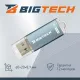 Флеш-память BigTech UFD031, USB3.0, 64GB