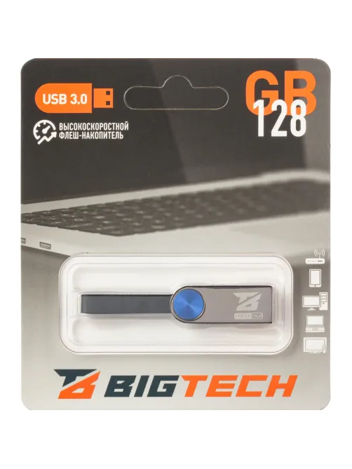 Флеш-память BigTech UFD020, USB3.0, 128GB