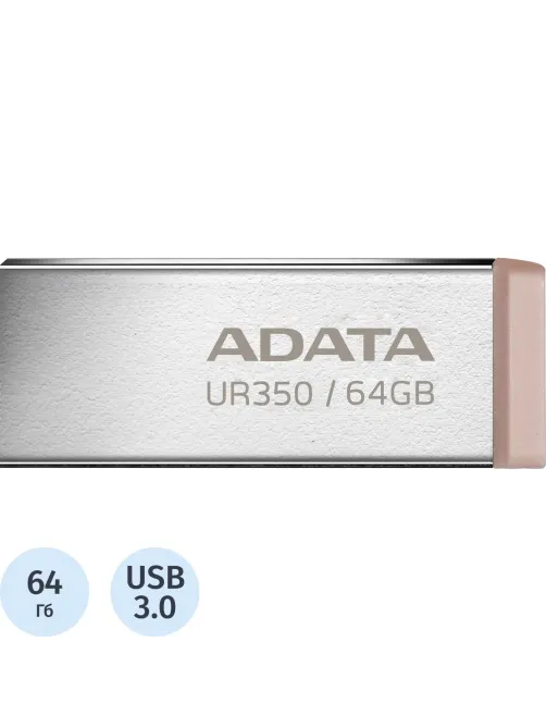Флеш-память ADATA USB3.2 64G BROWN UR350-64G-RSR/BG