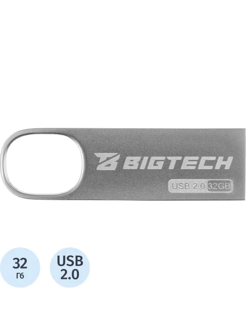Флеш-память BigTech UFD007, USB2.0, 32GB