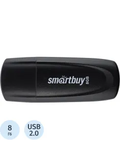 Флеш-память SmartBuy UFD 2.0 008GB Scout Black (SB008GB2SCK)