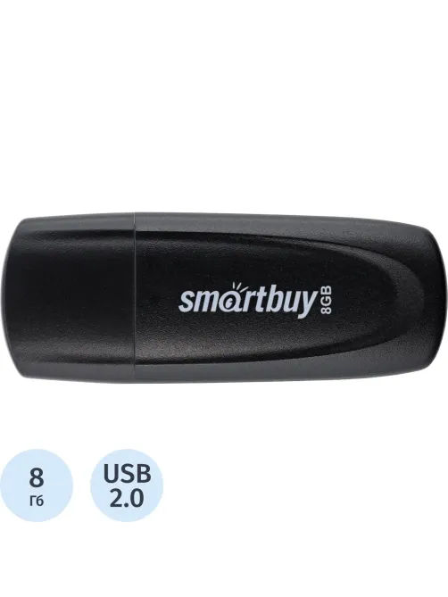Флеш-память SmartBuy UFD 2.0 008GB Scout Black (SB008GB2SCK)