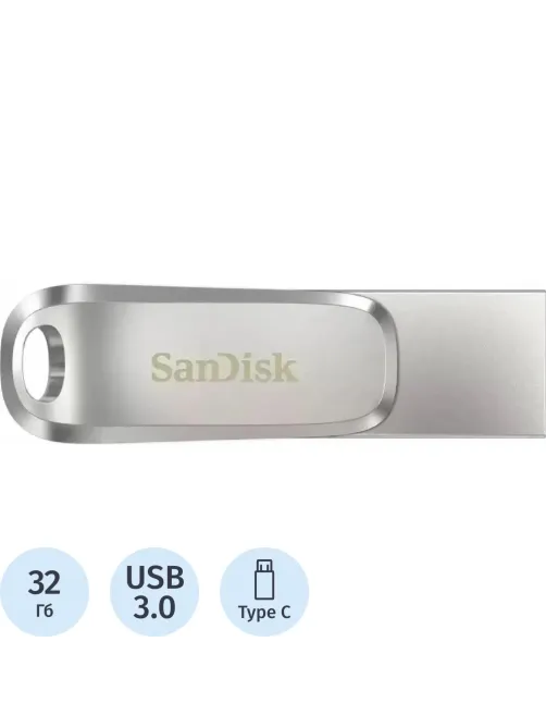 Флеш-память 32GB SanDisk Ultra Dual DriveLuxe USB3.2-USB-C(SDDDC4-032G-G46)