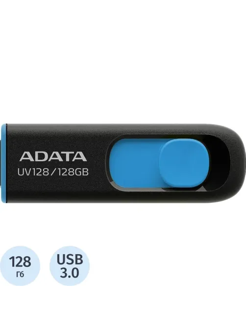 Флеш-память ADATA UV128, 128GB, AUV128-128G-RBE