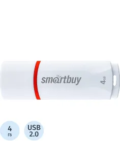 Флеш-память Smartbuy UFD 2.0 4GB Crown White (SB4GBCRW-W)
