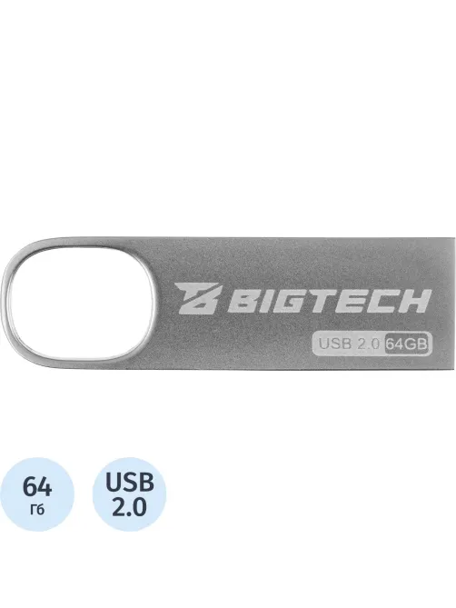 Флеш-память BigTech UFD008, USB2.0, 64GB