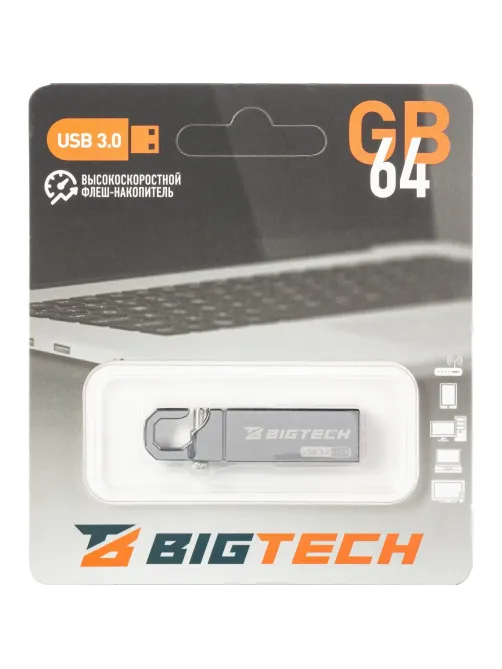 Флеш-память BigTech UFD023, USB3.0, 64GB