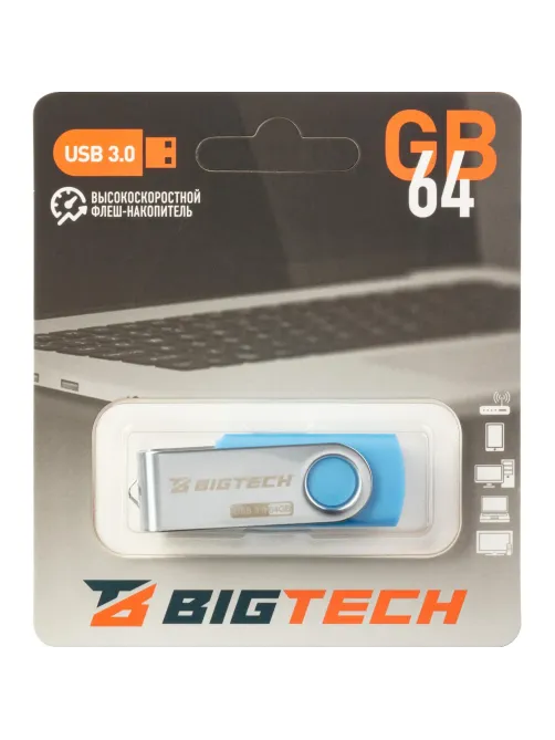 Флеш-память BigTech UFD026, USB3.0, 64GB