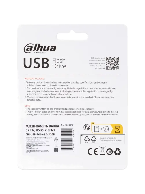 Флеш-память Dahua 32 ГБ, USB3.2 Gen1 DHI-USB-P629-32-32GB
