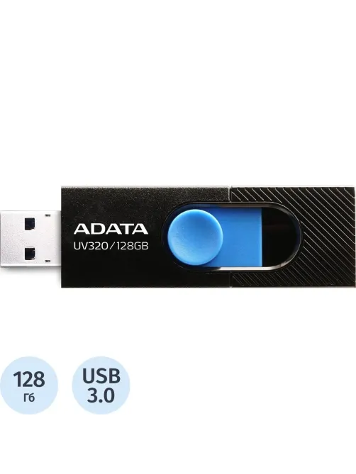 Флеш-память ADATA 128GB AUV320-128G-RBKBL BL\BL