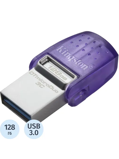 Флеш-память Kingston microDuo 3C G3, 128 Гб, USB 3.2 & USB Type-C и Type-A