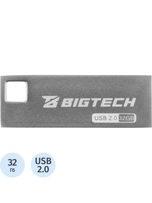 Флеш-память BigTech UFD011, USB2.0, 32GB