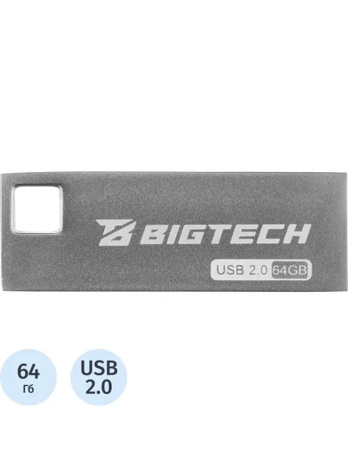 Флеш-память BigTech UFD012, USB2.0, 64GB