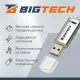 Флеш-память BigTech UFD028, USB3.0, 16GB