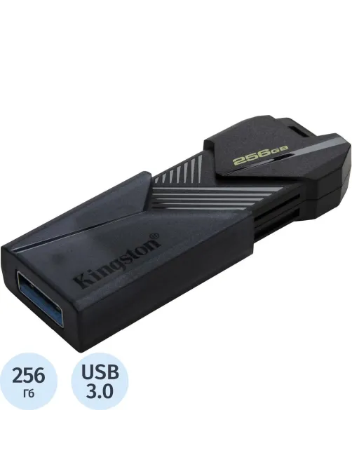 Флеш-память Kingston DataTraveler Exodia Onyx, 256GB USB 3.2 Gen 1