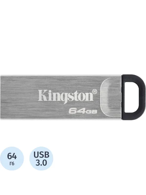 Флеш-память Kingston DataTraveler Kyson, USB 3.2 G1, сереб, DTKN/64GB