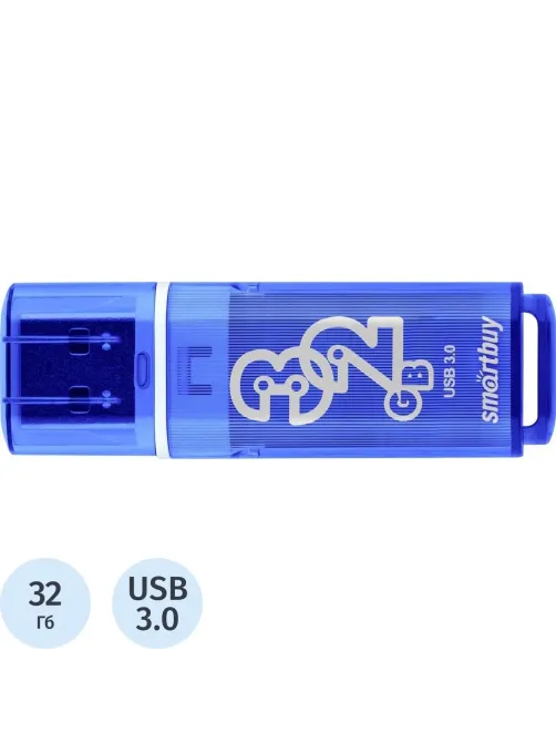 Флеш-память SmartBuy UFD 3.0/3.1 032GB Glossy series Dark Blue(SB32GBGS-DB)
