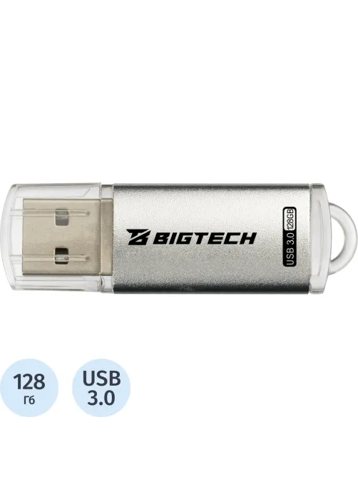 Флеш-память BigTech UFD034, USB3.0, 128GB