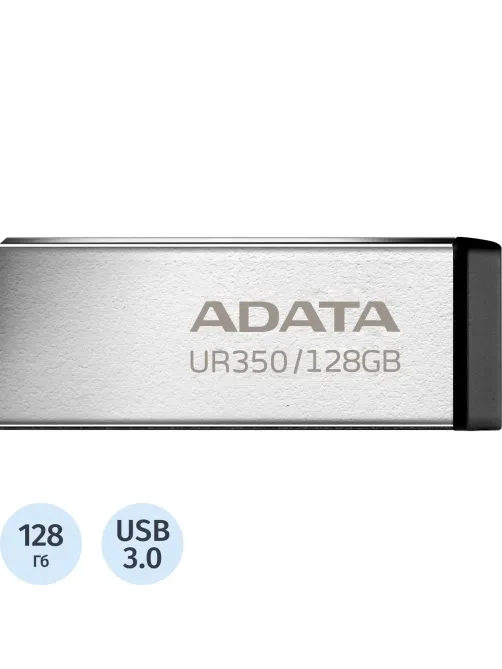 Флеш-память ADATA USB3.2 128G BLACK UR350-128G-RSR/BK