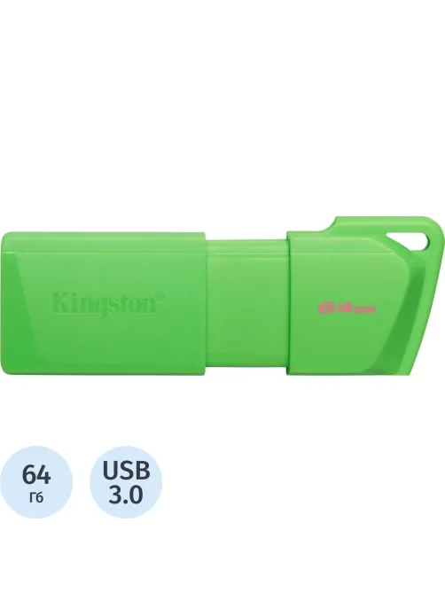 Флеш-память Kingston Exodia M LATAM DTXM/64Gb/USB 3.2/NEON (GREEN) 