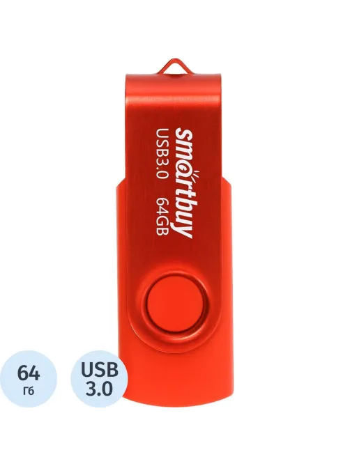 Флеш-память Smartbuy UFD 3.0/3.1 64GB Twist Red (SB064GB3TWR)
